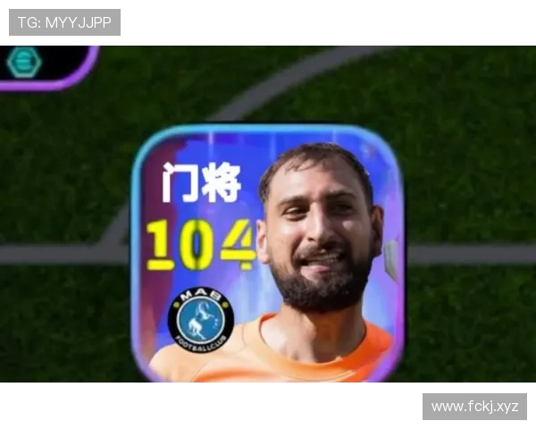 曼城签下多纳鲁马完美契合战术体系 具备优秀长传球能力