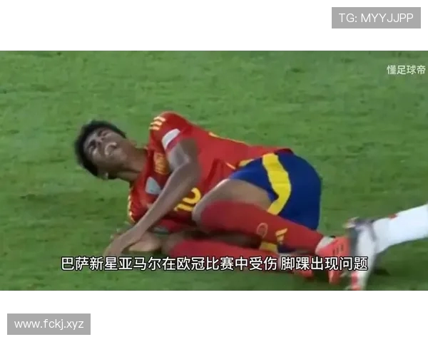 弗里克的澄清：所谓阻挠处罚亚马尔纯属子虚乌有