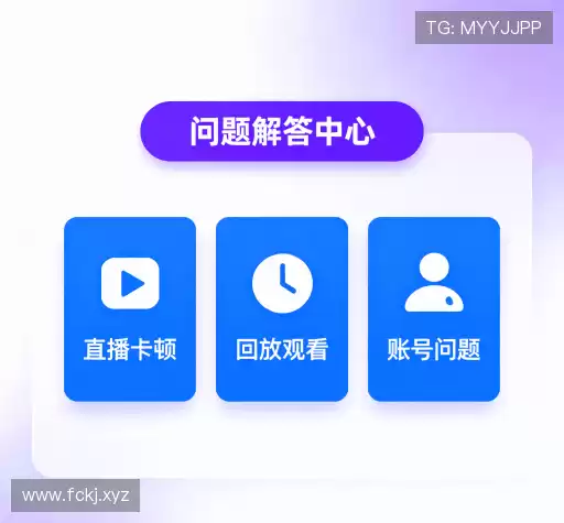 解答快线